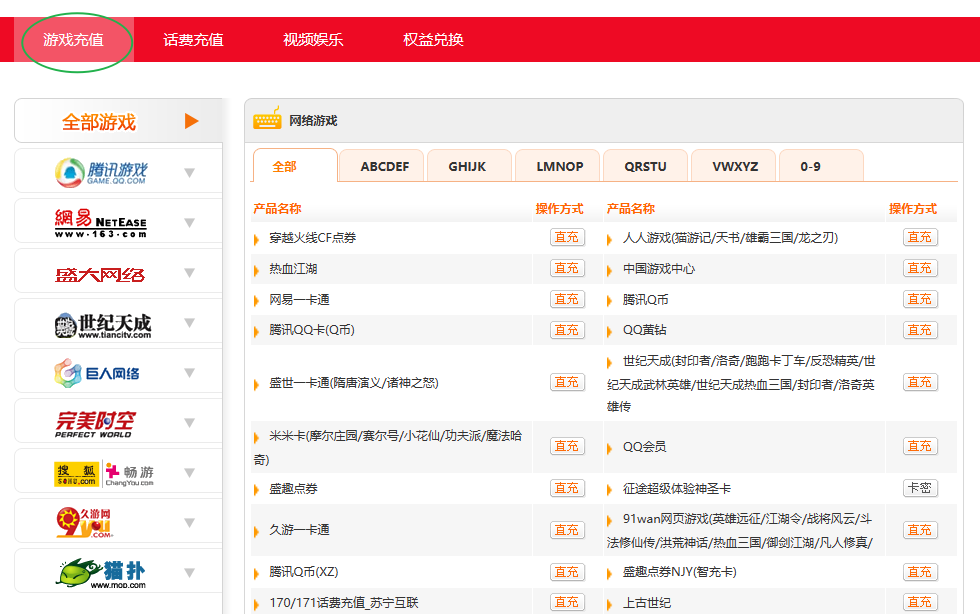 汇元易付卡余额查询_怎么购买汇元易付卡密充值-178兑卡