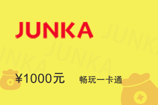 骏卡畅玩一卡通余额查询_怎么购买畅玩一卡通卡密充值-178兑卡